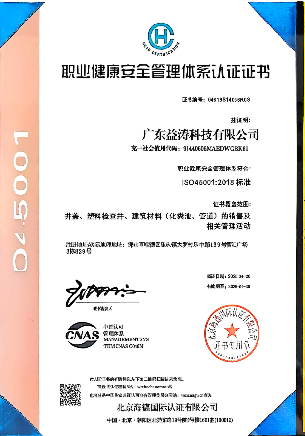 盘县荣誉证书