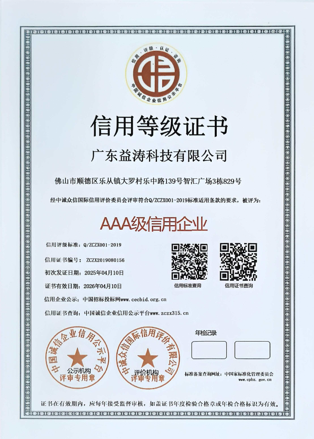 盘县荣誉证书