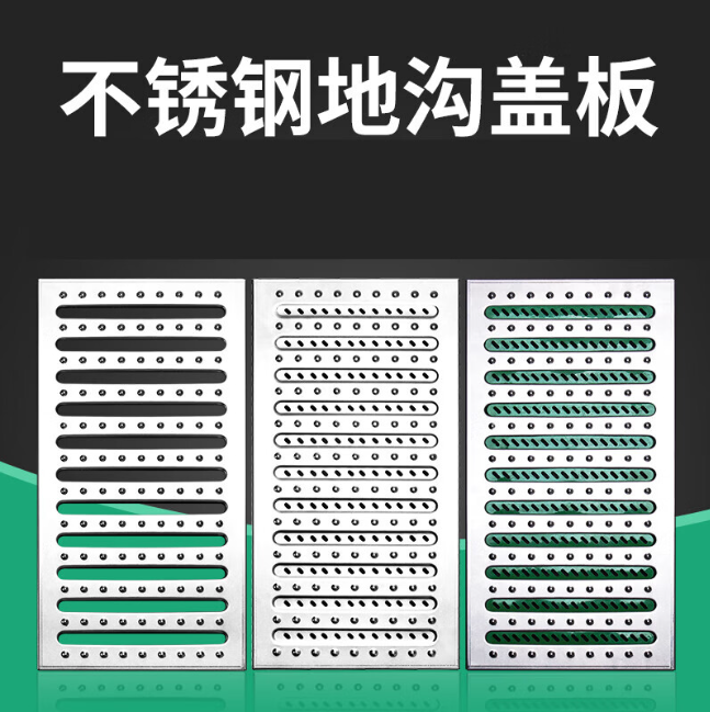盘县不锈钢沟盖板展示