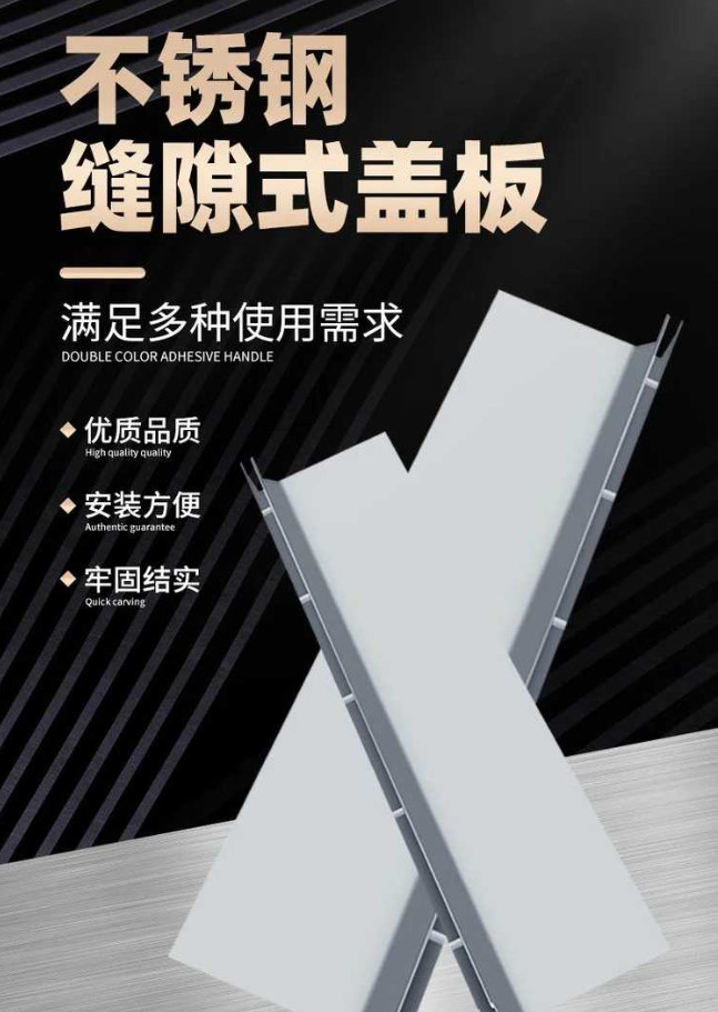 盘县不锈钢缝隙排水沟盖板展示